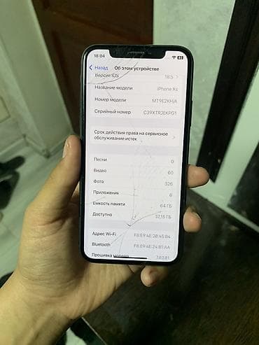 айфо: IPhone Xs, 64 ГБ, Space Gray, Чехол, 100 % — 2