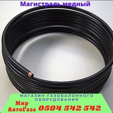 stag: ГБО, Новый, ОАЭ — 3