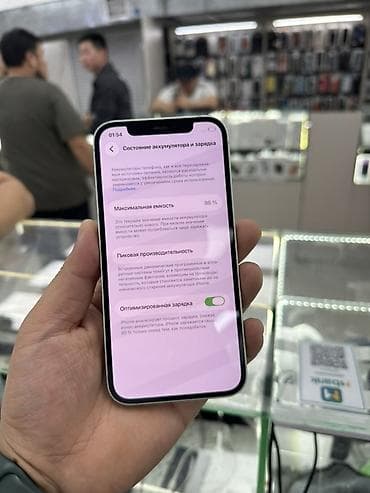 galaxy a02: IPhone 12, Б/у, 128 ГБ, Зеленый, Зарядное устройство, Защитное стекло, Чехол, 86 % — 5