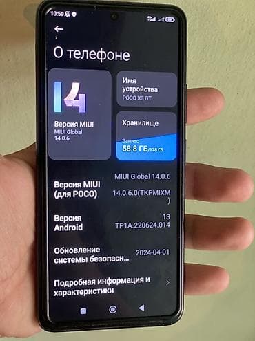 poco x4 gt цена в оше: Poco X3 GT, Б/у, 128 ГБ, цвет - Серый, 2 SIM — 2