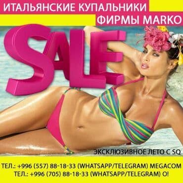 стильный купальник: Өзүнчө болгон купальник, XL — 9