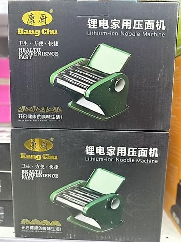 Электрическая машинка для лапши Kang Chu (Lithium‑ion Noodle Machine)