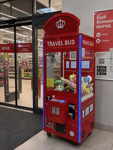 раздольный ак жол: Игровой автомат “TRAVEL BUS” (кран-манипулятор для мягких игрушек) — 1