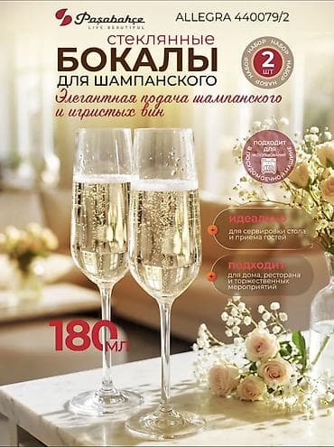 Посуда для напитков: Набор посуды и стеклянных бокалов Pasabahce / Borcam. 1) Термостойкая — 4