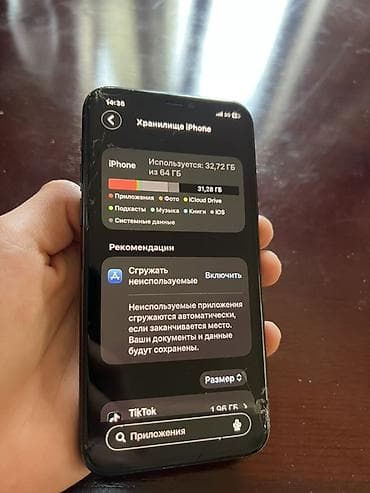 11 pro max iphone: IPhone 11 Pro, 64 ГБ, Matte Midnight Green, Чехол, 100 % — 7