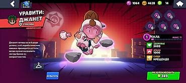 Игры для Nintendo Switch: Аккаунт Brawl Stars Состав и особенности: - 23 из 102 бойцов открыто — 2
