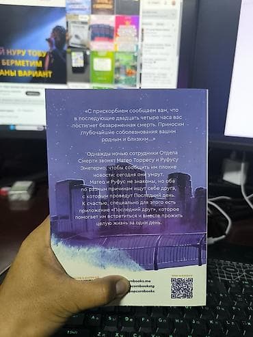 Подростковая литература, На русском языке, Новый — 2