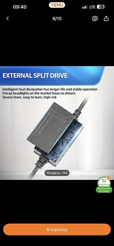 bi led лампы: Светодиодная Лампы — 6