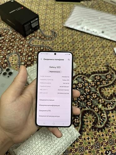 fold 4: Samsung Galaxy S23, 256 ГБ, цвет - Черный, 2 SIM — 3