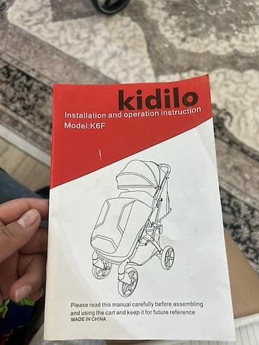 коляска kidillo: Коляска, цвет - Серебристый, Новый, Бесплатная доставка — 2