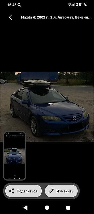 bmw e49: Mazda 6: 2002 г., 2 л, Автомат, Бензин, Седан — 6
