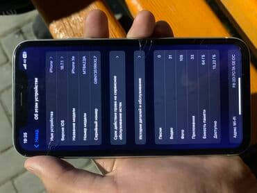 куплю xr: IPhone Xr, Б/у, 64 ГБ, Белый, Чехол, 80 % — 2