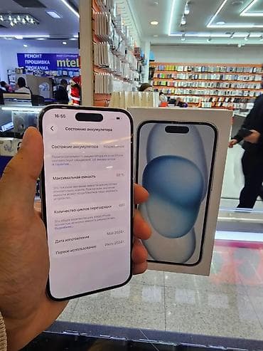 saiva наушники: IPhone 15, 256 ГБ, Голубой, Коробка, 88 % — 3