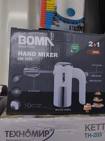 Ручной миксер BOMA BM-1635 (2-в-1, 600 Вт) - Мощность: 600 Вт - lalafo.kg да Ручной миксер BOMA BM-1635 (2-в-1, 600 Вт) - Мощность: 600 Вт -