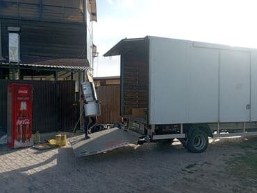 форс набор: Porter, Көчүү, эмеректерди көчүрүү, Регион боюнча, Шаар ичинде, Өлкө боюнча, жүк ташуучу жумушчусу менен — 1