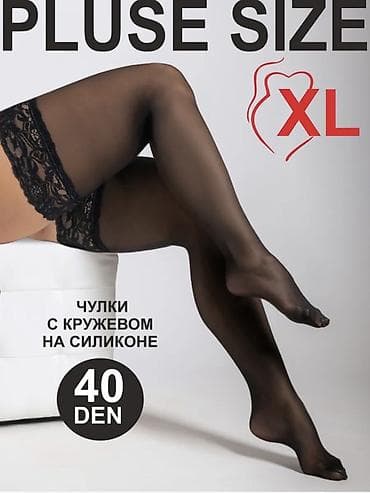 напальчники оптом: Чулки женские Plus Size, 40 den, самодержащиеся - Цвет: черный - — 2