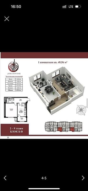 flat osh: Сдан, Элитка, 1 комната, 49 м² — 5