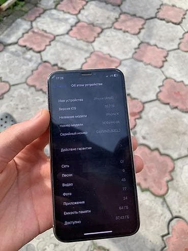 iphone x бу: IPhone X, 64 ГБ, Белый, 80 % — 2