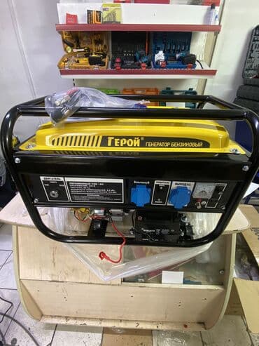 уголь каракече бешсары шабыркуль каражыра доставка бишкек купить: Бензиновый генератор «Герой» Мощность: Номинальная 5 кВт Максимальная — 1