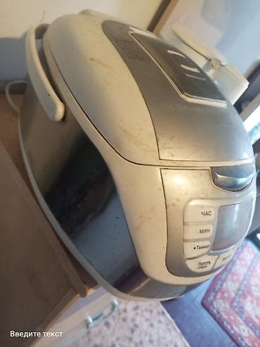 Мультиварка Moulinex - Универсальная настольная мультиварка с