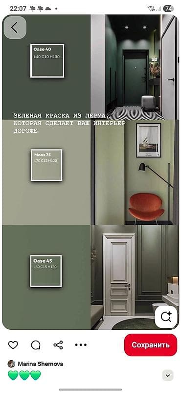 ремонт квартир и домов: Дизайн | Квартиры — 4