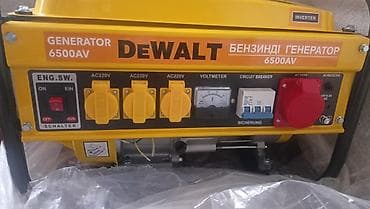 Инверторный бензиновый генератор DeWALT 6500AV новый, не