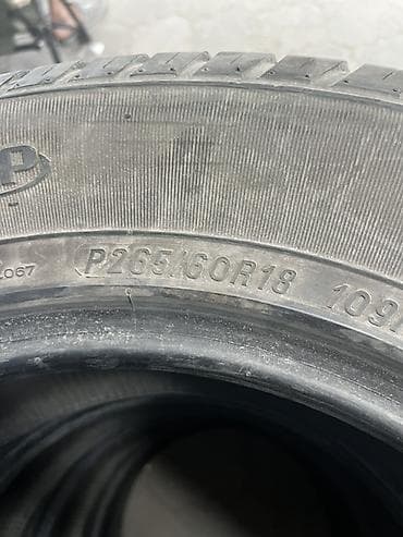 265: Шины 265 / 60 / R 18, Б/у, Комплект, Внедорожные (АТ/МТ), Maxxis — 1
