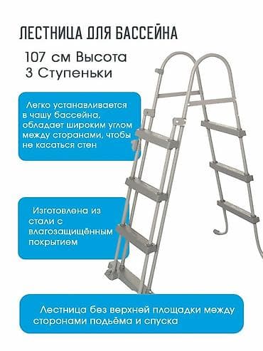 404/201/100см. Bestway 56441 BW Каркасный бассейн Power Steel, 6478л — 5