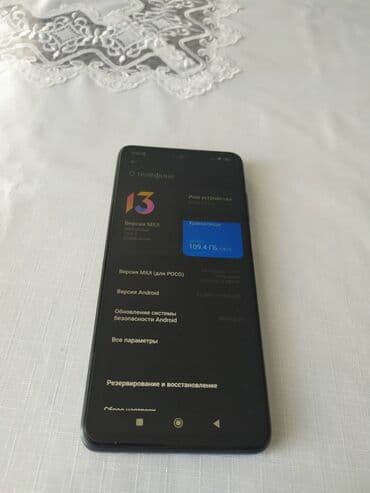 айфон 11 про бу бишкек: Poco X3 Pro, Б/у, 128 ГБ, цвет - Синий — 2