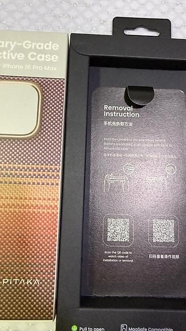 чехол редми 13 с: Чехол Pitaka для iPhone 16 pro max Продается оригинальный чехол — 3