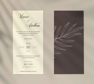 расклейщик объявлений бишкек 2021: Графический дизайнер — 4