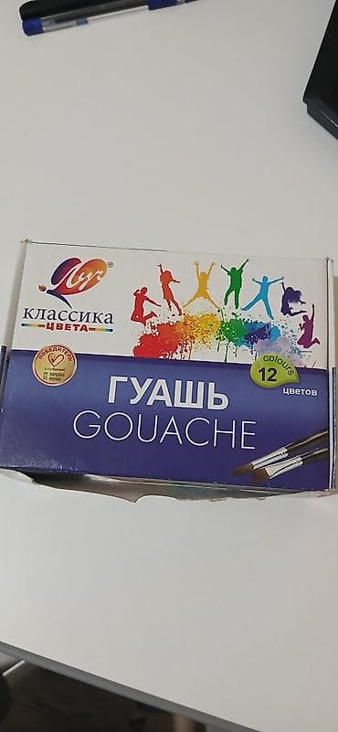 Продаю гуашь, не пользовались