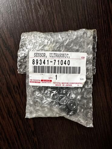 Продаю!!! НОВЫЙ Парктроник без кольца Toyota Hilux 2020г.-