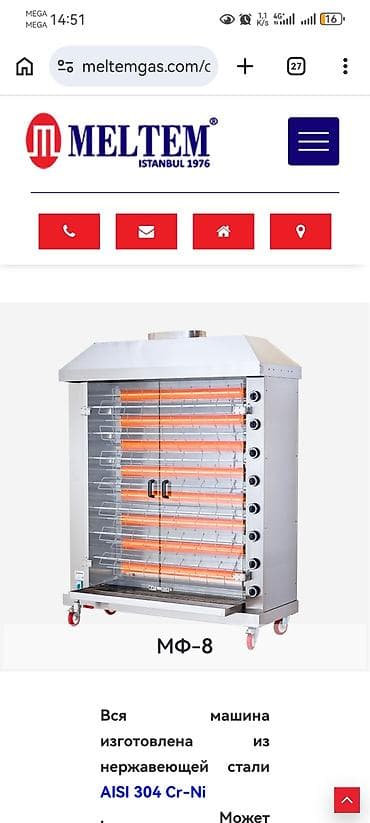 форма хлеба: Промышленный газовый ротационный гриль для кур MELTEM, модель MF-8 — 3