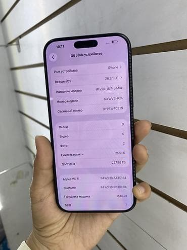 nokia 5500: IPhone 16 Pro Max, 256 ГБ, Черный, Коробка, 91 % — 2