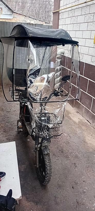 Электровелосипед, Б/у