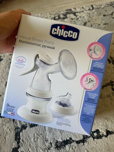 Молокоотсос