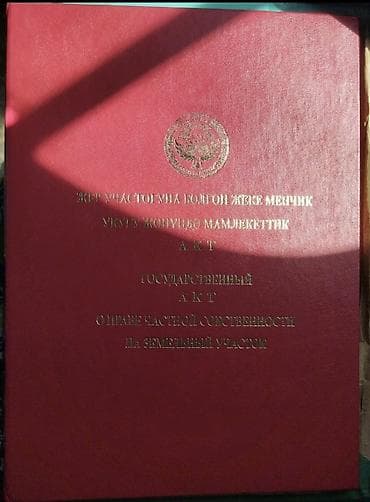 снять дом для отдыха: 5 соток, Для строительства, Красная книга — 3