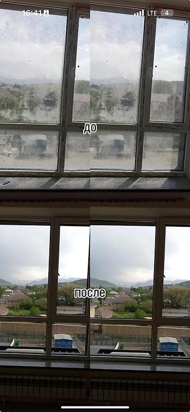 без взноса: Уборка помещений, | Генеральная уборка, | Квартиры — 2