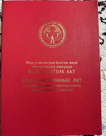 земля сокулуке: 4 соток, Для строительства, Красная книга — 1