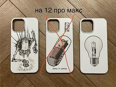 iphone case: Чехлы для iPhone с принтами Совместимость: - iPhone 15 Pro Max — 3 — 6