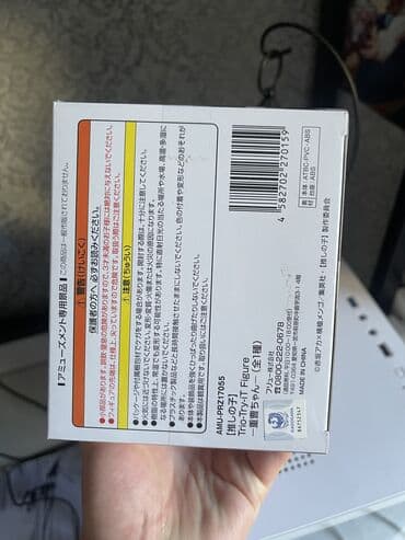 аниме фигурки: Аниме фигурка. Персонаж: Арима Кана. Из аниме: Звездная дитя. Фигурка — 5