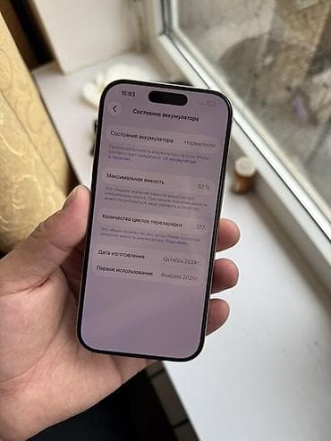 z fold samsung: IPhone 16 Pro, Б/у, 256 ГБ, Natural Titanium, В рассрочку, 92 % — 5