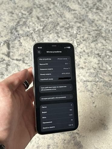 аифон 5: IPhone 11, Б/у, 128 ГБ, Белый, Зарядное устройство, 71 % — 8