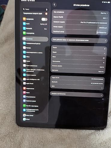 айфон15 про: Планшет, Apple, память 128 ГБ, 10" - 11", Wi-Fi, Классический цвет - Серый — 5