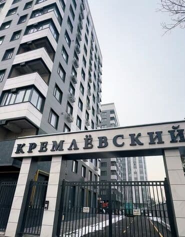 стро: 2 комнаты, 85 м², Элитка, 8 этаж, Евроремонт — 1