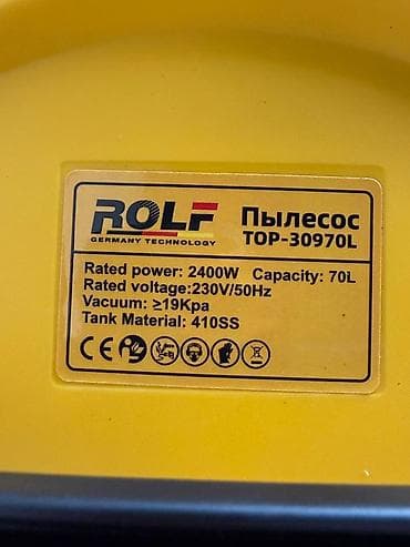 thor stainer: Промышленный пылесос ROLF (Germany Technology) Назначение: - Для — 4