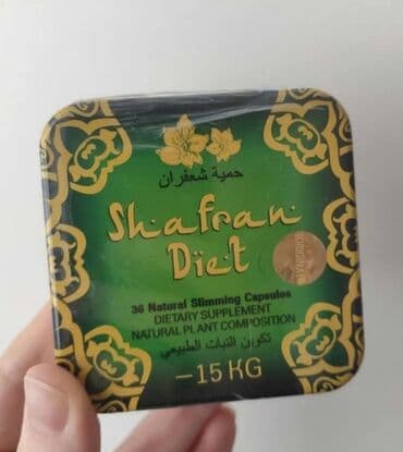 black panther капсулы для похудения отзывы: Шафран похудения. Shafran Diet (шафран диет) - капсулы для снижения — 1