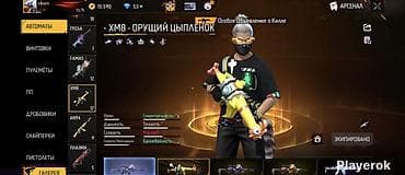archer ax: Срочно продаю ФФ Ак 
8 эво и кулак — 2