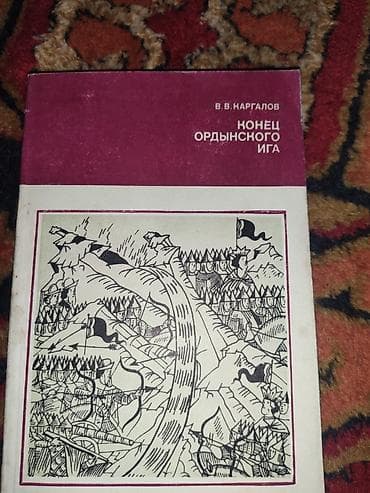 рус: Подборка книг по философии: 1) Антология мировой философии - Сборник — 6